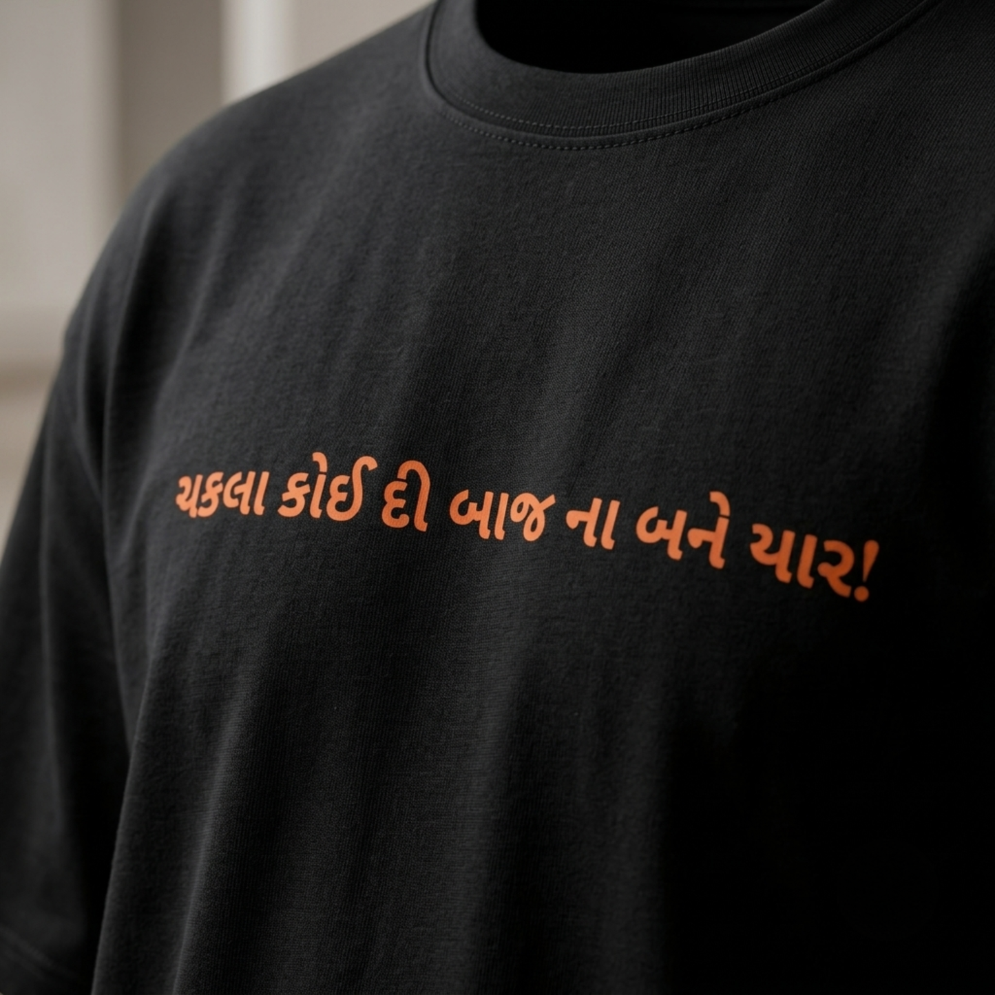 BAAZ MINDSET™ Premium Gujarati Tee